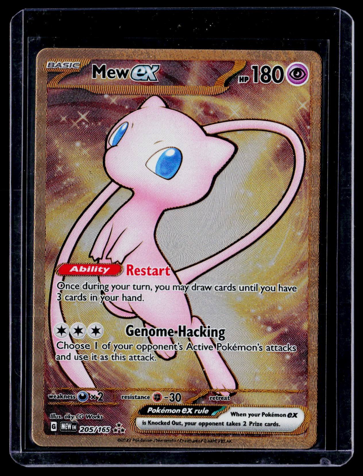SV: Scarlet & Violet 151 #205/165 Mew ex metal