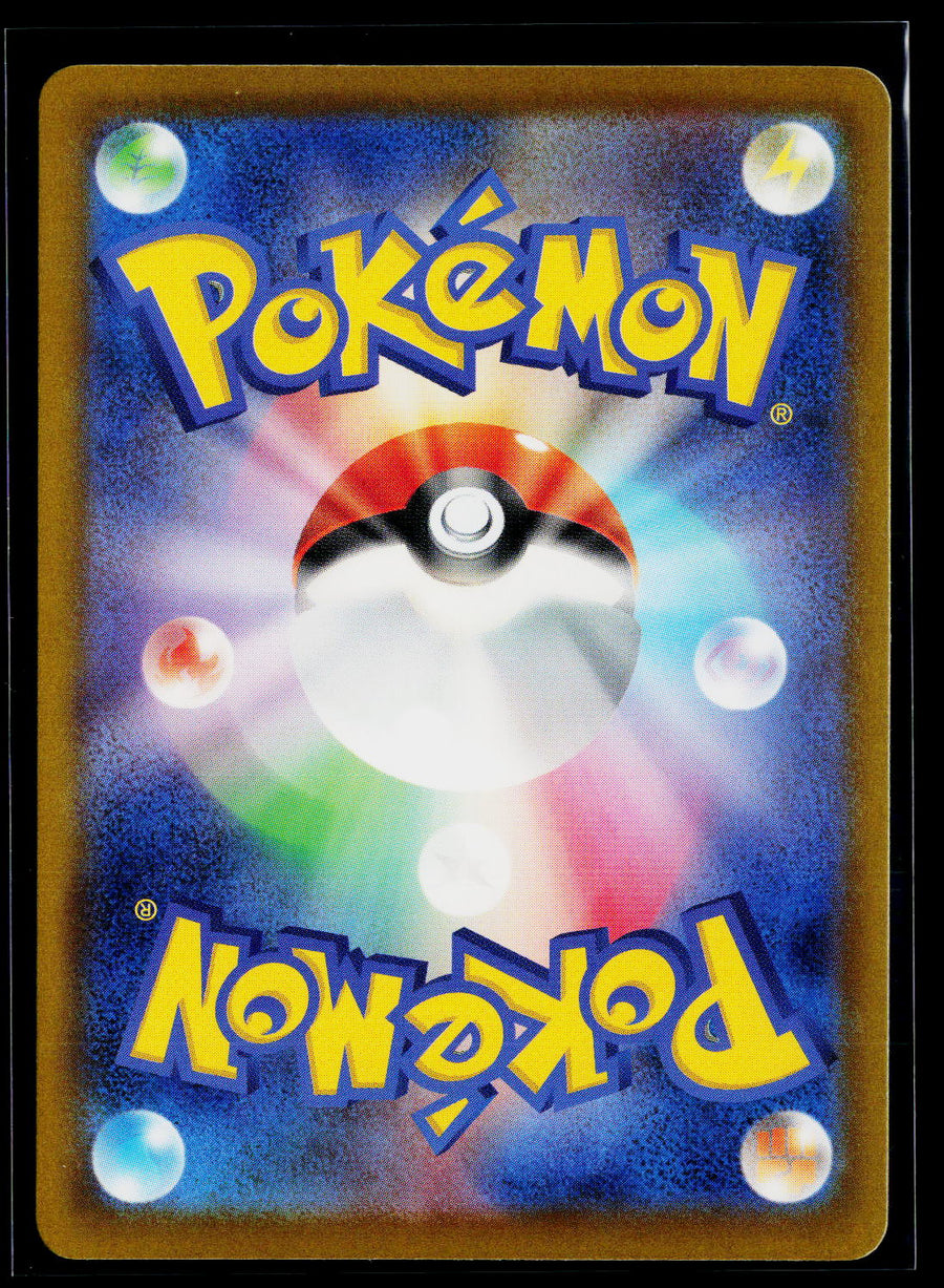 M2a: High Class Pack: MEGA Dream ex #229/193 Mega Hawlucha ex