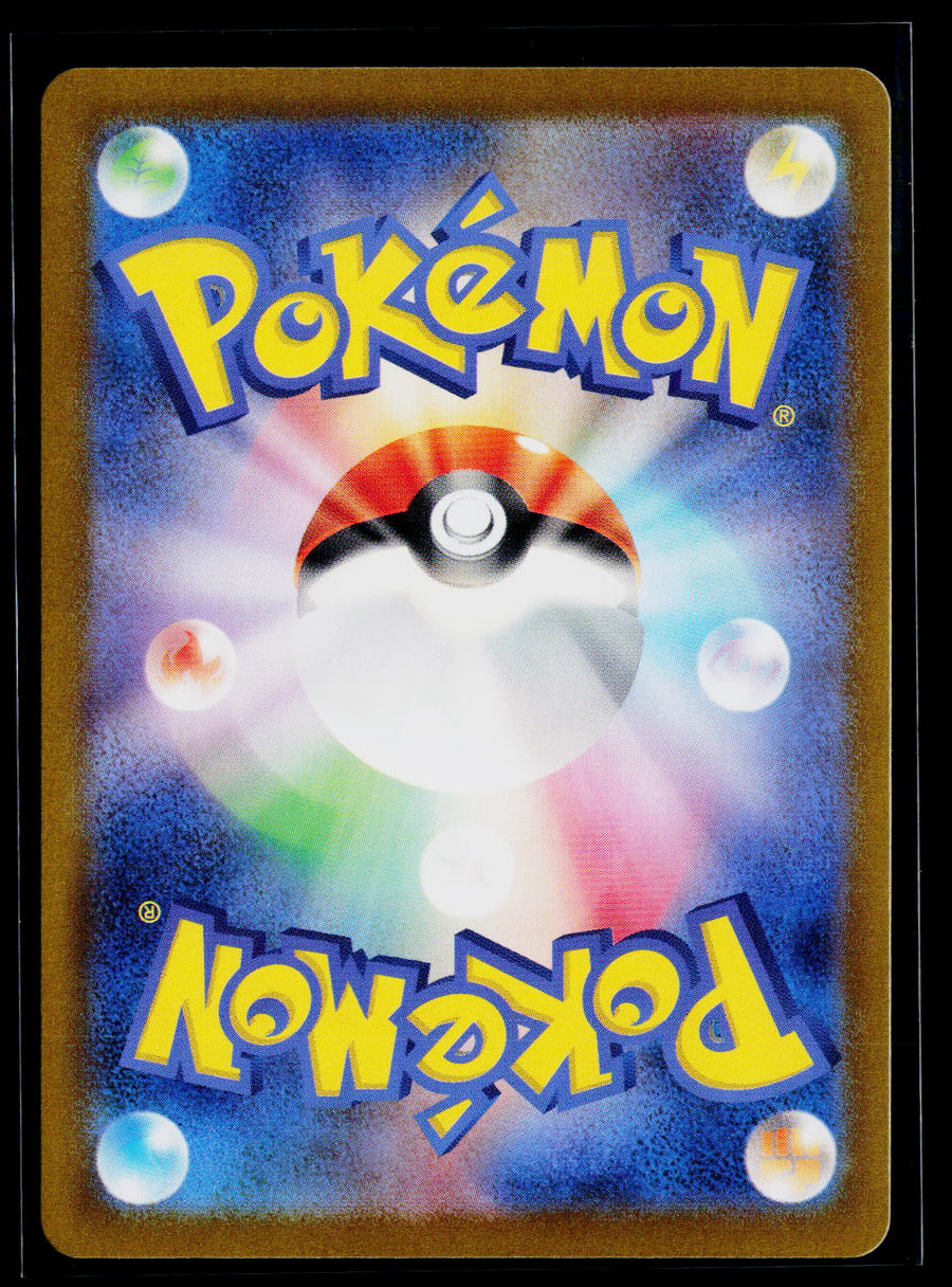 SV2a: Pokemon Card 151 #176/165 Poliwhirl