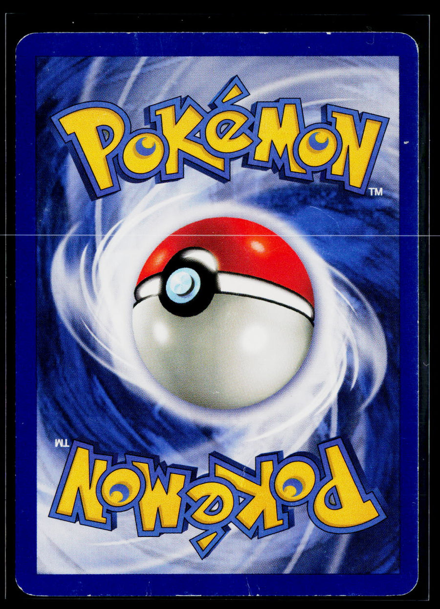Fossil #56/62 Tentacool