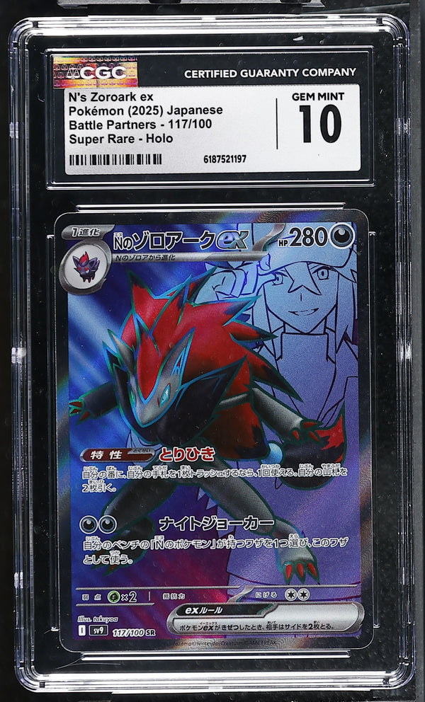 2025 Battle Partners #117/100 N's Zoroark ex CGC 10