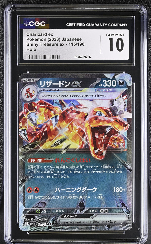 2023 Shiny Treasure ex #115/190 Charizard ex CGC 10