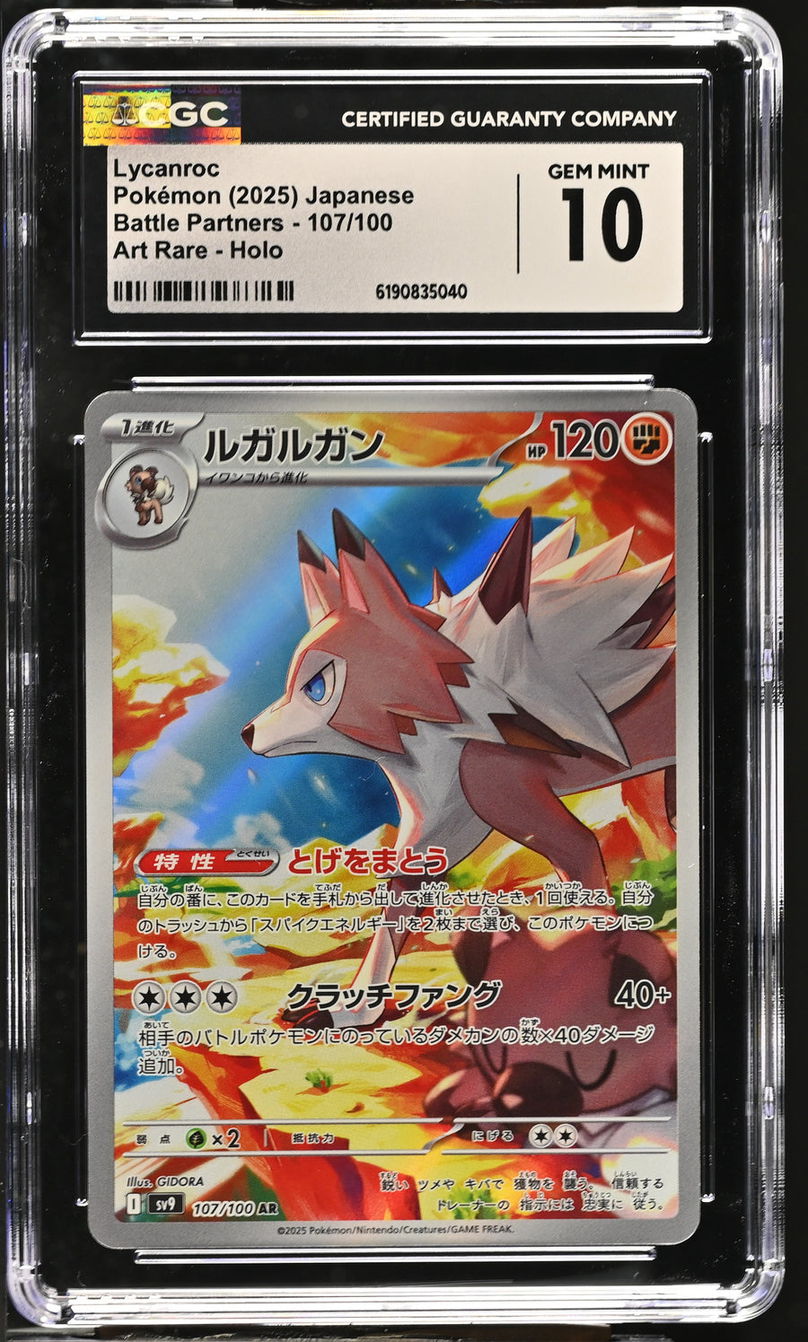2025 Battle Partners #107/100 Lycanroc CGC 10