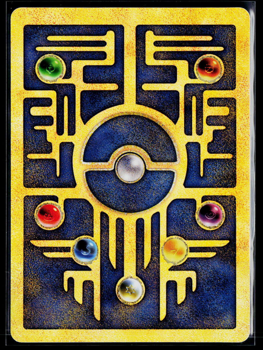 Miscellaneous Cards & Products #1 Ancient Mew