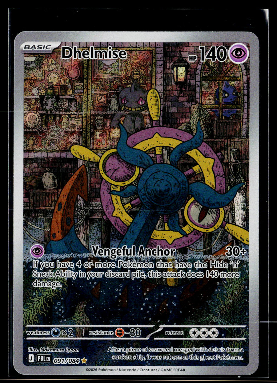 ME05: Pitch Black 091/084 Dhelmise