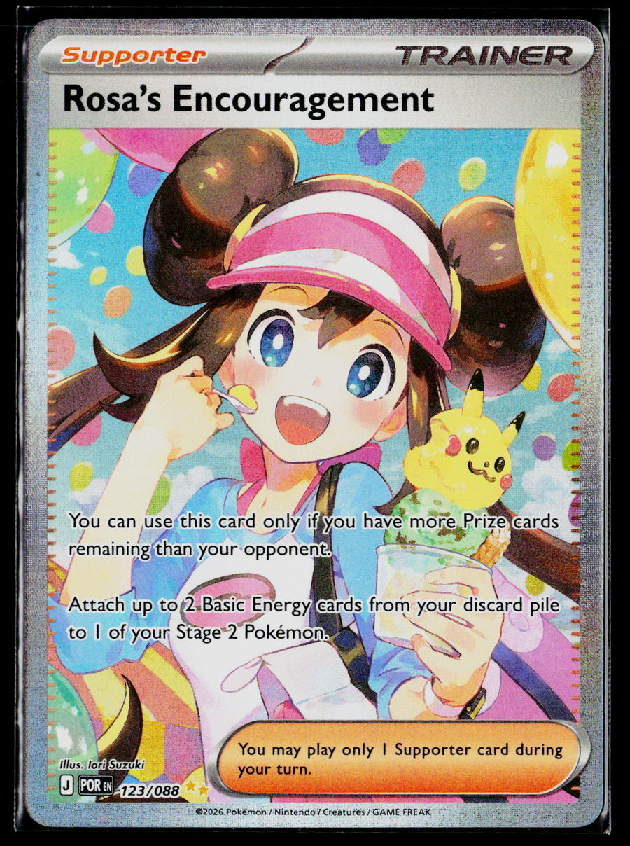 ME03: Perfect Order 123/088 Rosa's Encouragement