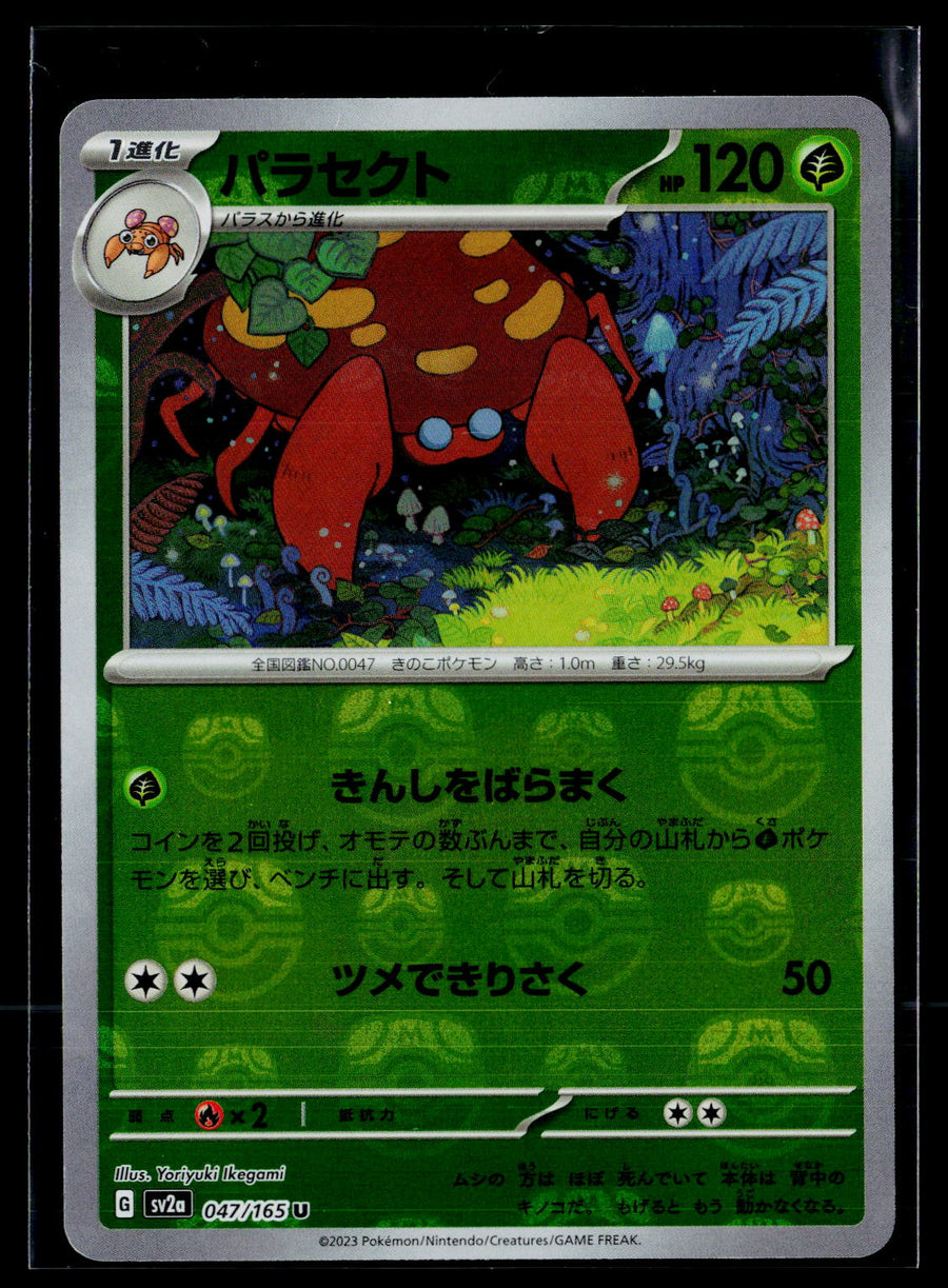 SV2a: Pokemon Card 151 047/165 Parasect (Master Ball Pattern)