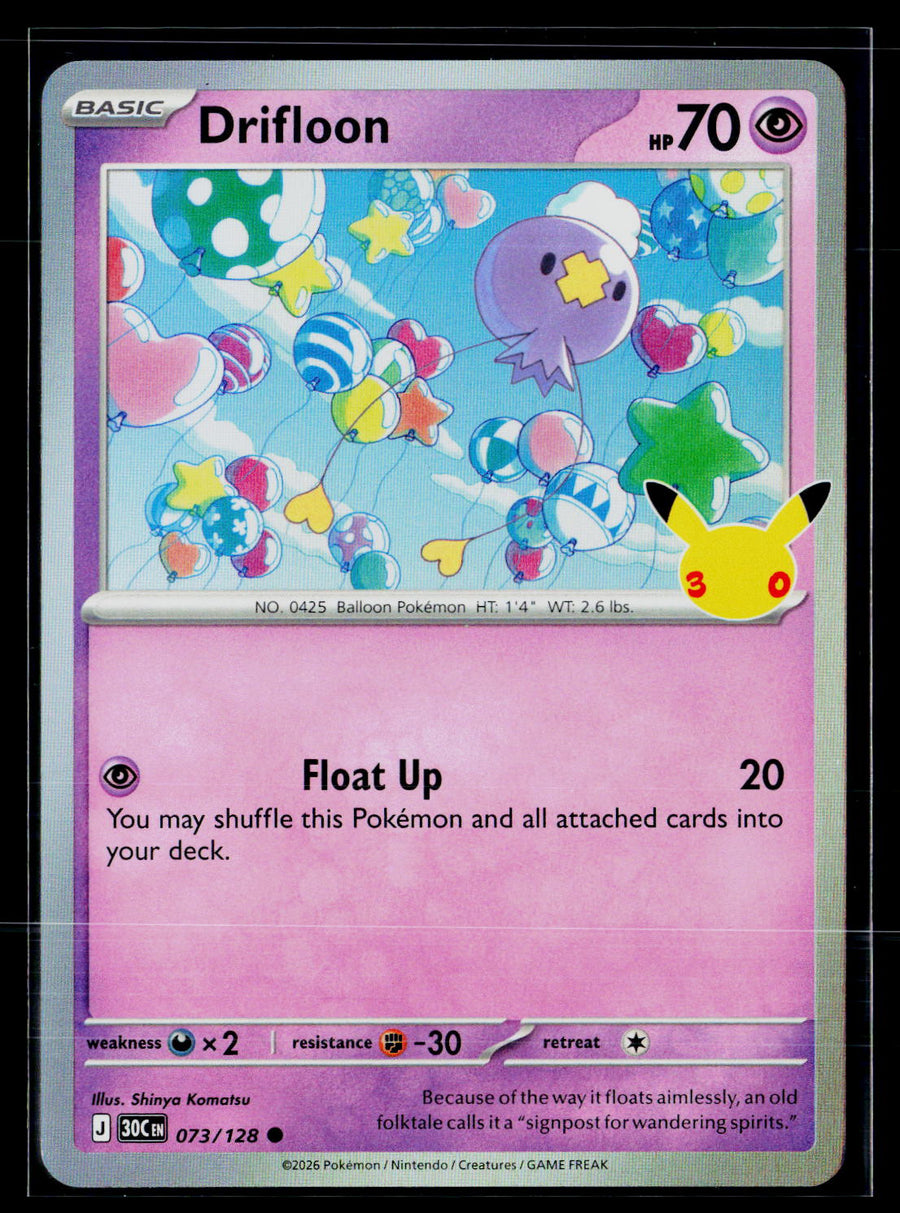 ME: 30th Celebration 073/128 Drifbloon HOLO