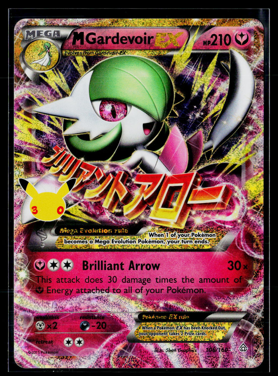 ME: 30th Celebration 106/160 M Gardevoir EX HOLO