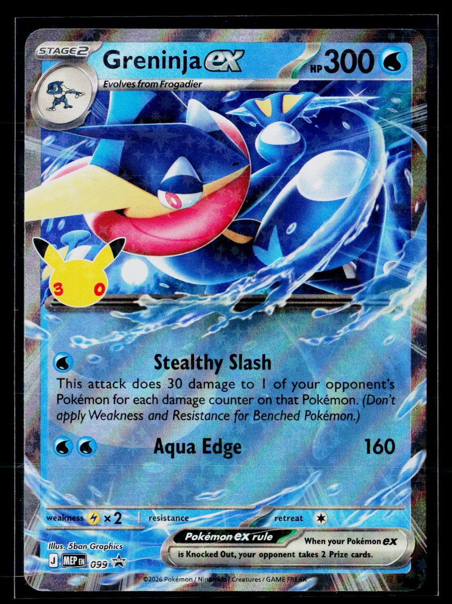 ME: Mega Evolution Promo 099 Greninja ex