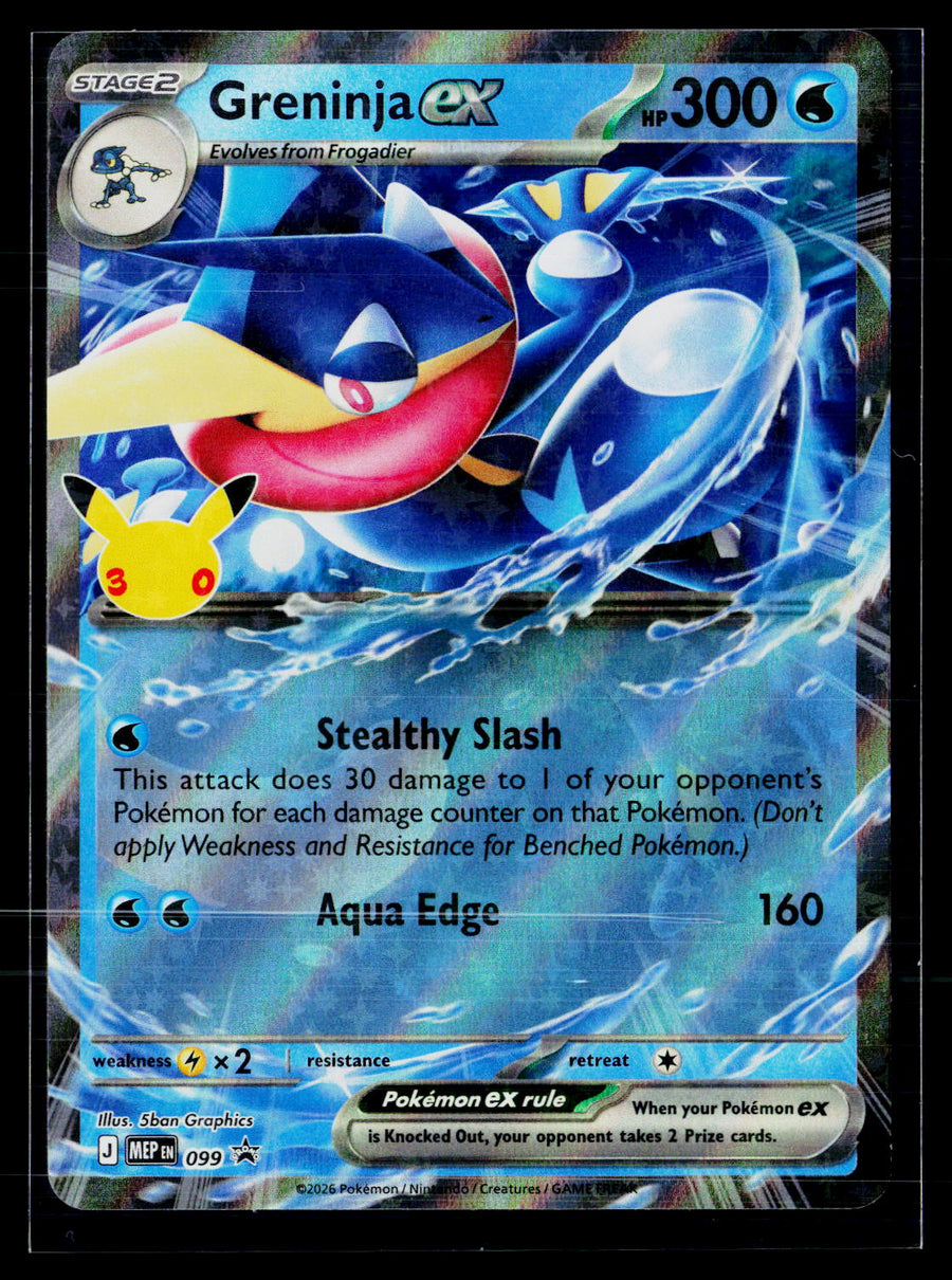 ME: Mega Evolution Promo 099 Greninja ex