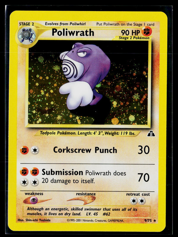 Neo Discovery 09/75 Poliwrath (9)