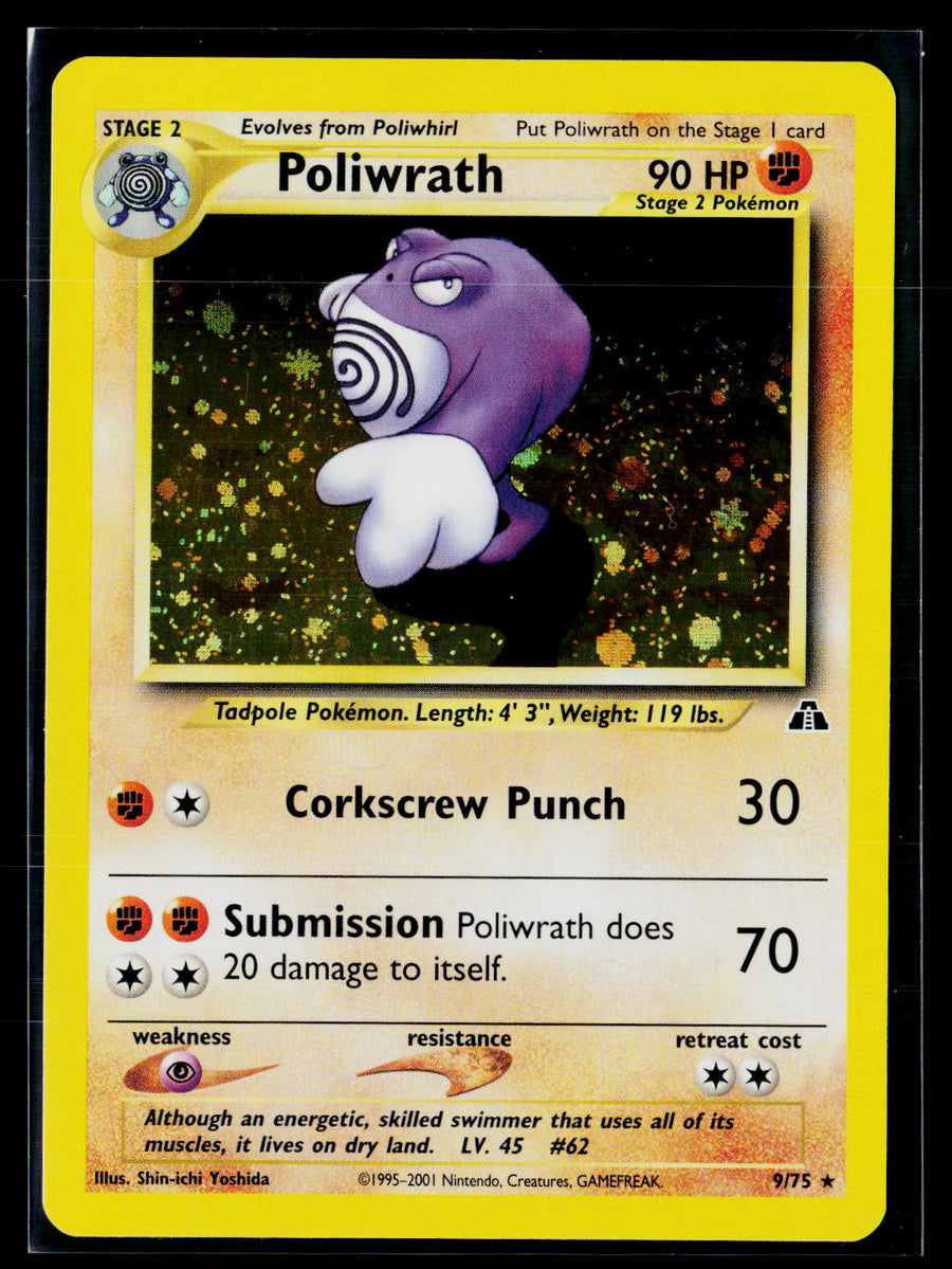 Neo Discovery 09/75 Poliwrath (9)
