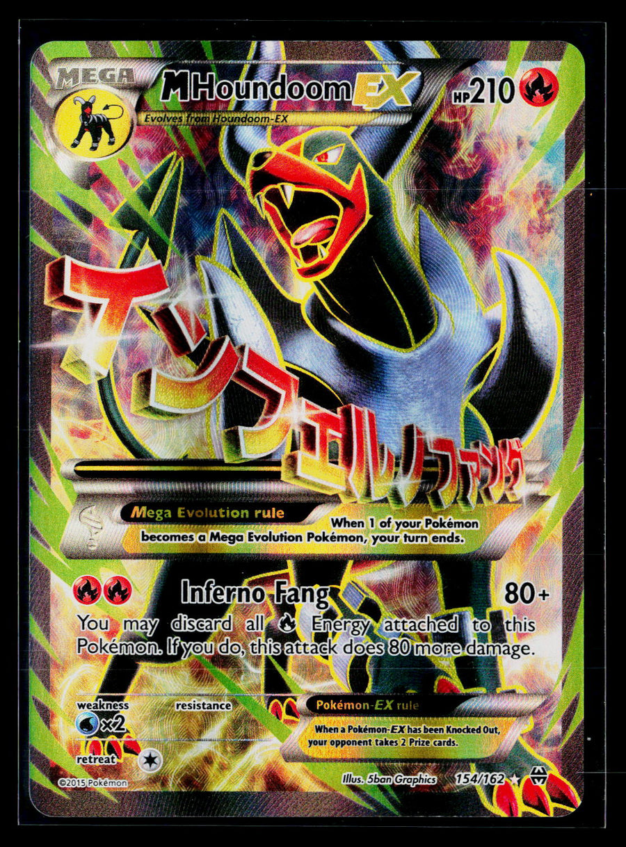 XY - BREAKthrough 154/162 M Houndoom EX (Full Art)