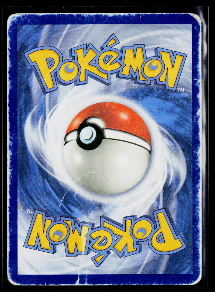 World Championship Decks 160/236 Naganadel GX