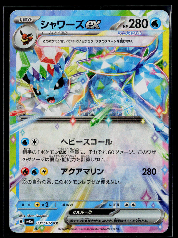 SV8a: Terastal Fest ex 031/187 Vaporeon ex
